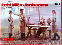 ICM 1/35 ミリタリービークル・フィギュア ロシア 女性兵士休息セット 1939-42年 (4体入)