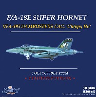 F/A-18E スーパーホーネット VFA-195 ダムバスターズ CAG チッピー・ホー