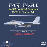 ウイッティ・ウイングス 1/72 スカイ ガーディアン シリーズ （現用機） F-15J イーグル 航空自衛隊 第2航空団 第203飛行隊 千歳基地 (32-8825)