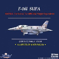 ウイッティ・ウイングス 1/72 スカイ ガーディアン シリーズ （現用機） F-16I スーファ イスラエル空軍 The Negev Squadron 2007 (No.408)