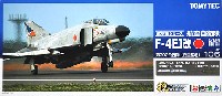 トミーテック 技MIX 航空自衛隊 F-4EJ改 ファントム 2 第302飛行隊 (百里基地)