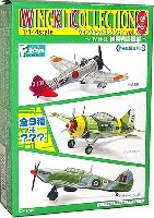 エフトイズ・コンフェクト ウイングキット コレクション ウイングキットコレクション Vol.9 WW2 初期戦闘機編