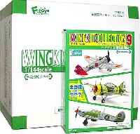 ウイングキットコレクション Vol.9 WW2 初期戦闘機編 (1BOX=10個入)