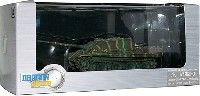 ドラゴン 1/72 ドラゴンアーマーシリーズ ドイツ Sd.Kfz.173 ヤークトパンター 東プロイセン 1945