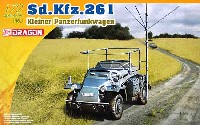 ドラゴン 1/72 アーマー シリーズ Sd.Kfz.261 軽装甲無線車