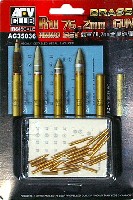 ソビエト 76.2mm 砲弾セット(砲弾4種 薬莢2種 計20個セット)