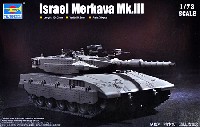 トランペッター 1/72 AFVシリーズ イスラエル軍 メルカバ Mk.3