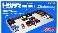 トミーテック トミカラマ ヴィンテージ 駐車場 (糸目モータープール)