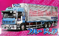 アオシマ 1/32 バリューデコトラ シリーズ ブルージャック (大型冷凍車)