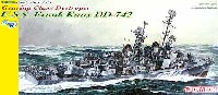アメリカ海軍 ギアリング級駆逐艦 DD-742 フランク・ノックス