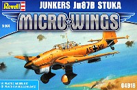 ユンカース Ju87B スツーカ