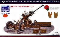 ブロンコモデル 1/35 AFVモデル イギリス ボフォース 40mm対空砲 英軍タイプ