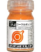 VO-14 コーラルオレンジ