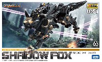 コトブキヤ HMM ゾイド （ZOIDS） RZ-046 シャドーフォックス