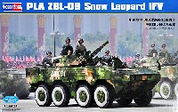 ホビーボス 1/35 ファイティングビークル シリーズ 中国陸軍 09式 装輪歩兵戦闘車