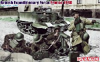 ドラゴン 1/35 39-45 Series イギリス海外派遣軍 フランス 1940