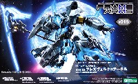 NSG-X2 フレズヴェルク＝アーテル