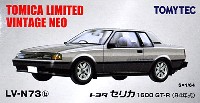トミーテック トミカリミテッド ヴィンテージ ネオ トヨタ セリカ 1600 GT-R (84年式) (銀)