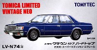 トミーテック トミカリミテッド ヴィンテージ ネオ トヨタ クラウン 4ドア ハードトップ 2000 スーパーエディション エクレール (青)