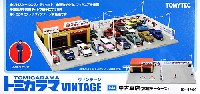 トミーテック トミカラマ ヴィンテージ 中古車店 (高速モータース)