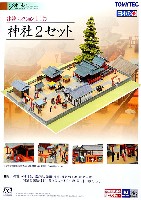 トミーテック 建物コレクション （ジオコレ） 神社 2 セット