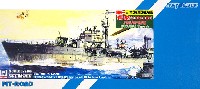 ピットロード 1/700 スカイウェーブ W シリーズ 日本海軍海防艦 鵜来 (大掃海具装備型)