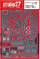 ポルシェ 956 グレードアップパーツ