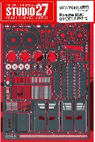 ポルシェ 962C グレードアップパーツ