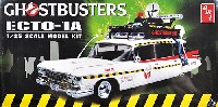 amt プラスチックモデルキット ゴーストバスターズ ECTO-1A (エクトワン)