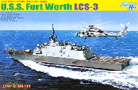 サイバーホビー 1/700 Modern Sea Power Series 現用アメリカ海軍 沿海域戦闘艦 U.S.S フォート・ワース LCS-3