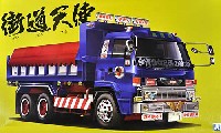 アオシマ 1/32 バリューデコトラ シリーズ 街道天使 (大型ダンプ)