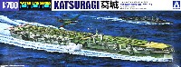 アオシマ 1/700 ウォーターラインシリーズ 日本海軍 航空母艦 葛城