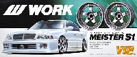 ワーク マイスター S1 3ピース & VIPテーブル