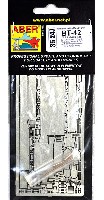 アベール 1/35 AFV用エッチングパーツ フィンランド軍 突撃砲 BT-42 基本セット (タミヤ用)