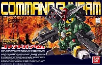 バンダイ SDガンダム BB戦士 コマンドガンダム (LEGEND BB)