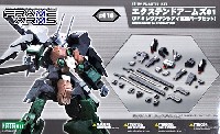 コトブキヤ フレームアームズ ～ FRAME ARMS エクステンドアームズ 01 (RF-9 レヴァナントアイ拡張パーツセット)