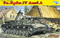 サイバーホビー 1/35 AFV シリーズ （'39～'45 シリーズ） ドイツ 4号戦車 A型 (Pz.Kpfw.4 Ausf.A)