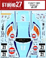 マクラーレン MP4-12C GT3 Gulf #21 2011