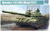 ソビエト軍 T-62 ERA 主力戦車 1972