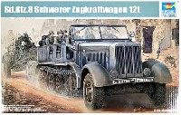 トランペッター 1/35 AFVシリーズ ドイツ軍 Sd.kfz.8 12ｔ重ハーフトラック