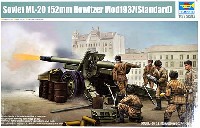 トランペッター 1/35 ＡＦＶシリーズ ソビエト軍 152mm カノン榴弾砲 M1937 標準型