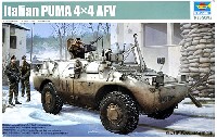 トランペッター 1/35 AFVシリーズ イタリア プーマ 4×4 軽装甲偵察車