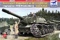 ブロンコモデル 1/35 AFVモデル ロシア SU-152 (KV-14) 自走砲 後期型 (可動キャタピラ & インテリア)