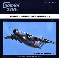 ジェミニ ジェット 1/200 ジェミニ 200 （Gemini 200） 川崎 C-1 FTB 飛行開発実験団 岐阜基地 (28-1001)