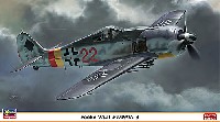 ハセガワ 1/48 飛行機 限定生産 フォッケウルフ Fw190A-9