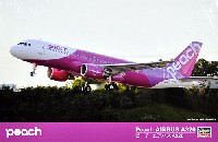 ハセガワ 1/144 飛行機 限定生産 ピーチ エアバス A320