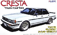 フジミ 1/24 インチアップシリーズ トヨタ クレスタ GT ツインターボ (GX71)