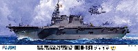 海上自衛隊 ヘリコプター搭載護衛艦 DDH-181 ひゅうが