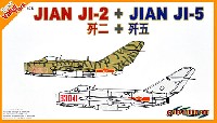 サイバーホビー 1/72 Super Value Pack （オレンジボックス） 中華人民解放軍 JIAN J-2 & JIAN J-5 (2機セット)