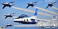 T-4 ブルーインパルス